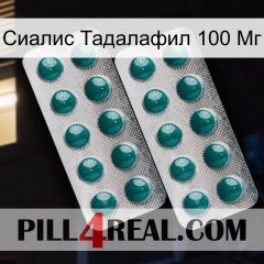 Сиалис Тадалафил 100 Мг dapoxetine2